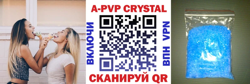 A-PVP Соль закладка Катайск