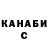 КЕТАМИН VHQ Svetik MadDriver