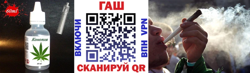 Еда ТГК конопля  Катайск 