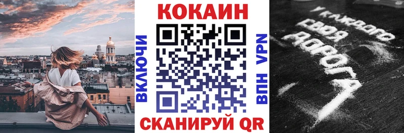 КОКАИН Колумбийский где купить наркоту ссылка на мегу ссылка Катайск