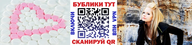 это наркотические препараты  Катайск  Ecstasy 300 mg  omg ССЫЛКА 