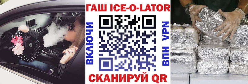 MEGA ссылка наркошоп Катайск ГАШ 40% ТГК