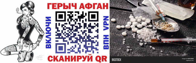 наркотики  Катайск  Героин герыч 