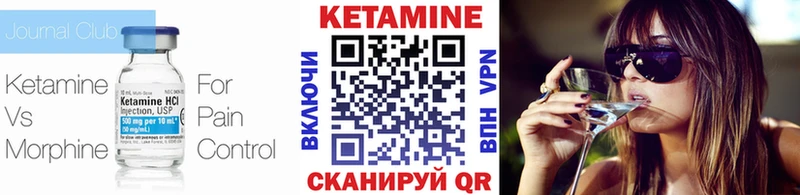 Кетамин VHQ  Катайск 