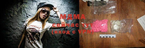 альфа пвп VHQ Балабаново