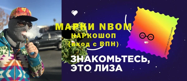 дурь Белокуриха