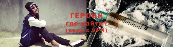 индика Балахна