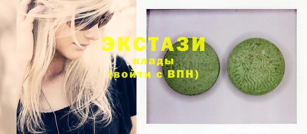 индика Балахна