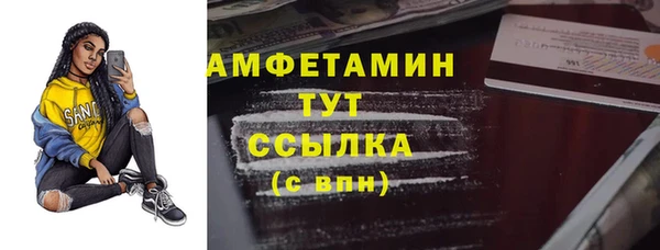 гашик Баксан
