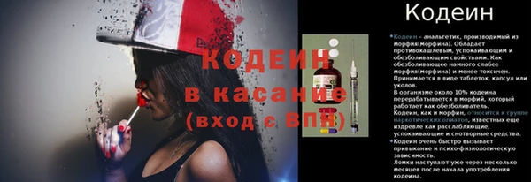 альфа пвп VHQ Балабаново