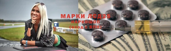 альфа пвп VHQ Балабаново