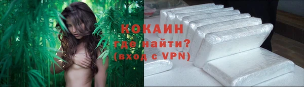 альфа пвп VHQ Балабаново
