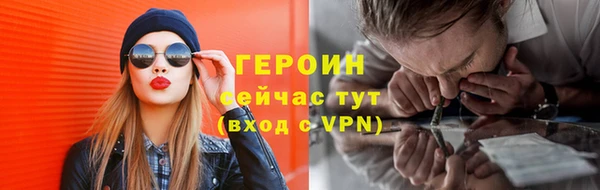 дурь Белокуриха