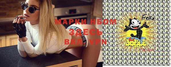 дурь Белокуриха