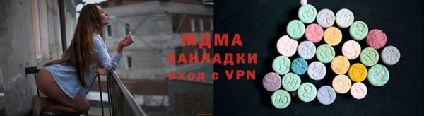 индика Балахна