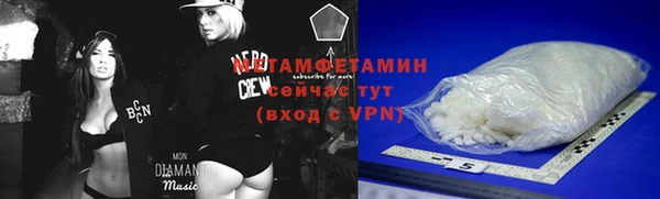 альфа пвп VHQ Балабаново