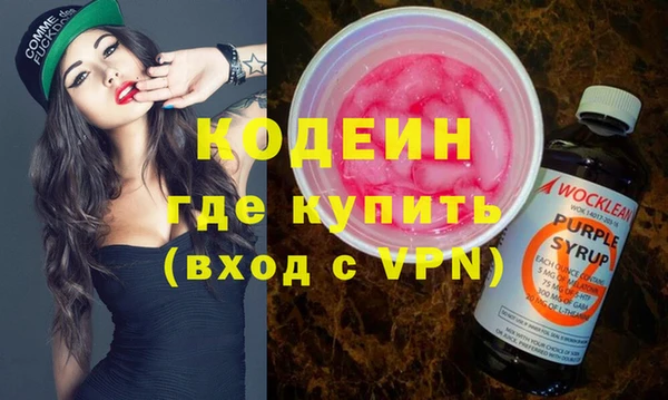 альфа пвп VHQ Балабаново