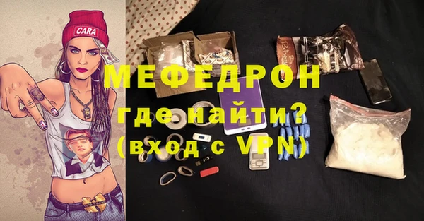 альфа пвп VHQ Балабаново