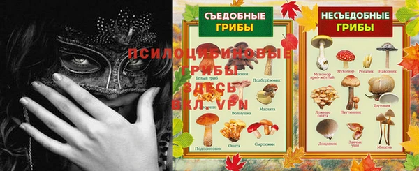 альфа пвп VHQ Балабаново