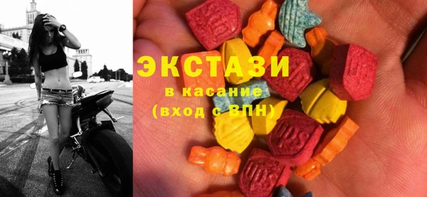 альфа пвп VHQ Балабаново