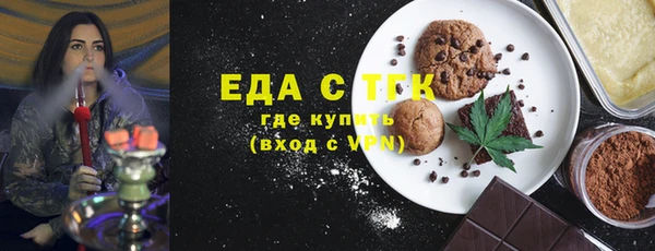 альфа пвп VHQ Балабаново