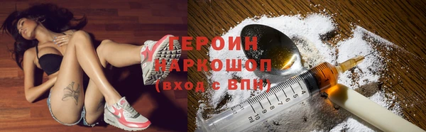 индика Балахна