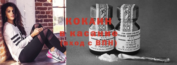 альфа пвп VHQ Балабаново