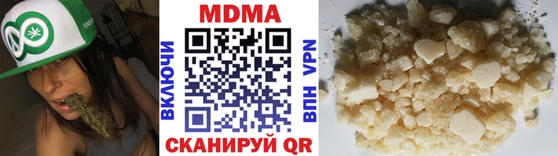 дарнет шоп  Катайск  МДМА VHQ 